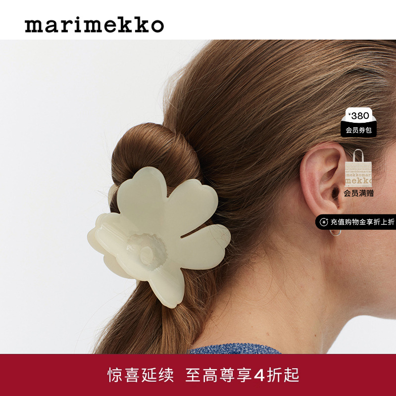 【Unikko游霓可印花】Marimekko25早秋新款时尚个性发夹商场同款