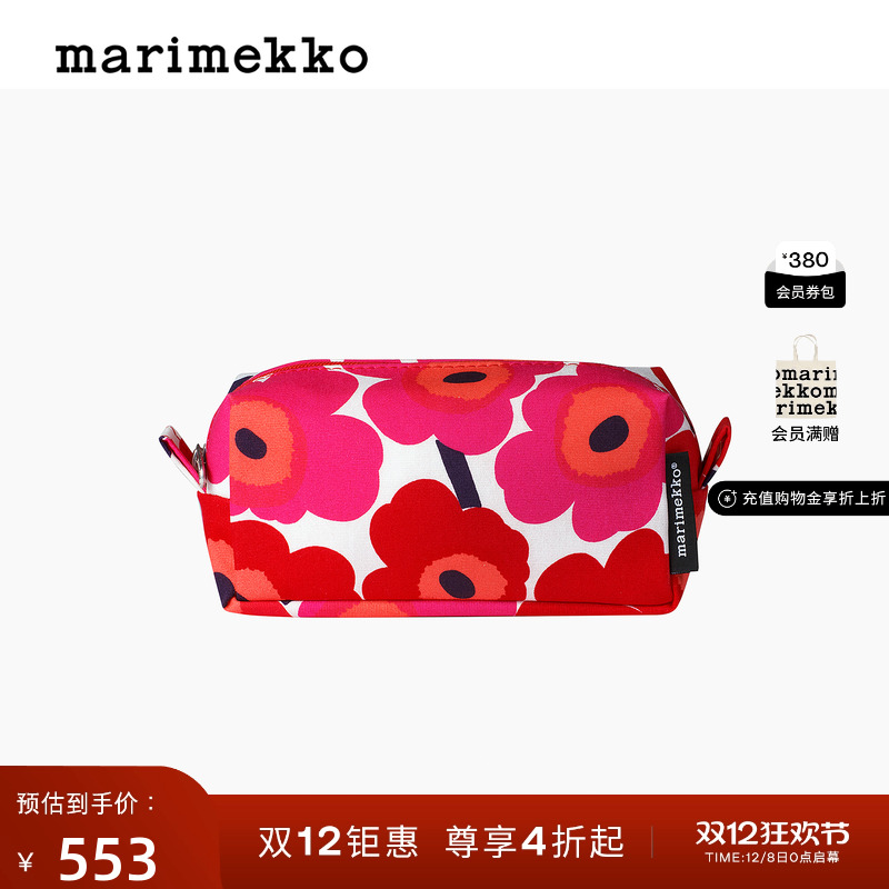 Unikko游霓可印花化妆包