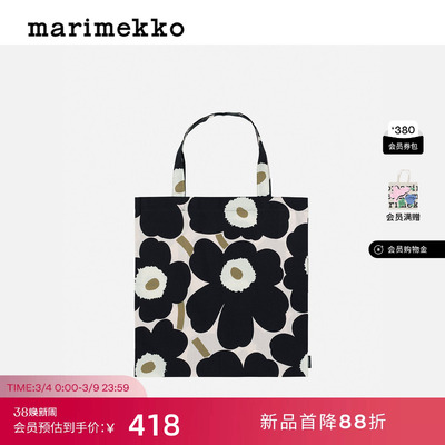 Unikko游霓可印花托特包43X44CM