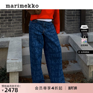 logo标识潮酷阔腿牛仔裤 Maridenim 丹宁系列 Marimekko