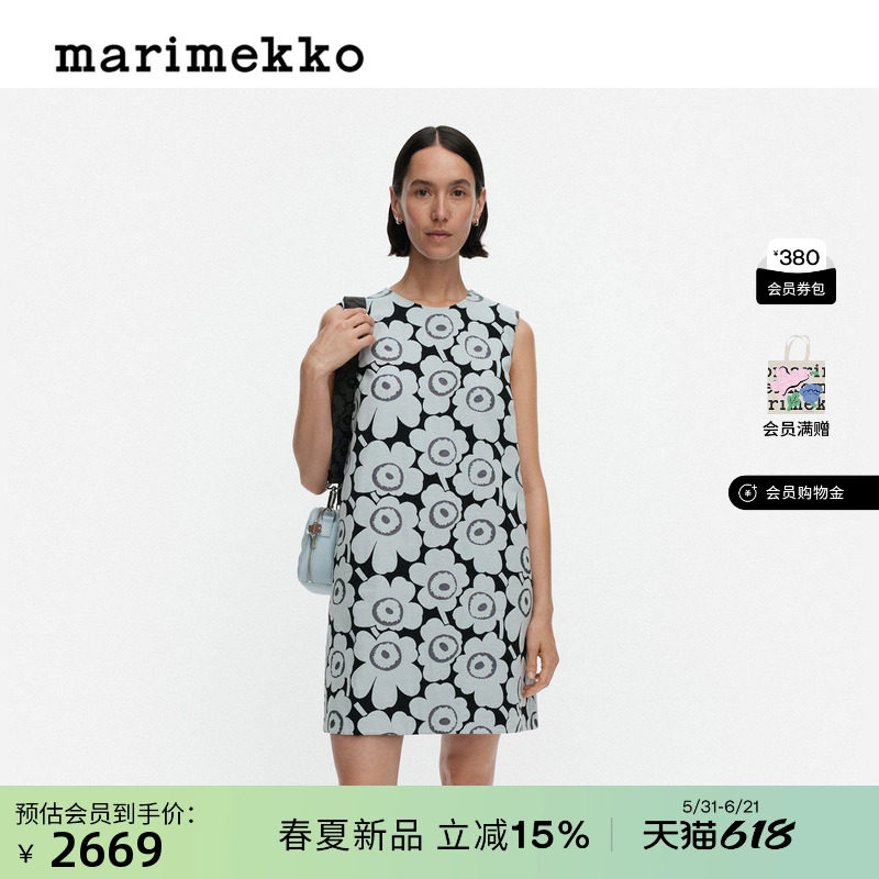 Marimekko【Unikko印花】浅蓝色直版女士背心连衣裙26早春新款