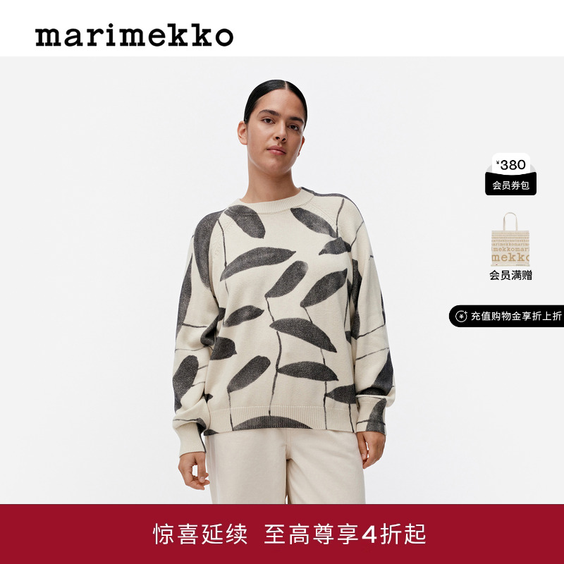 Marimekko女士2025秋冬圆领套头长袖针织衫
