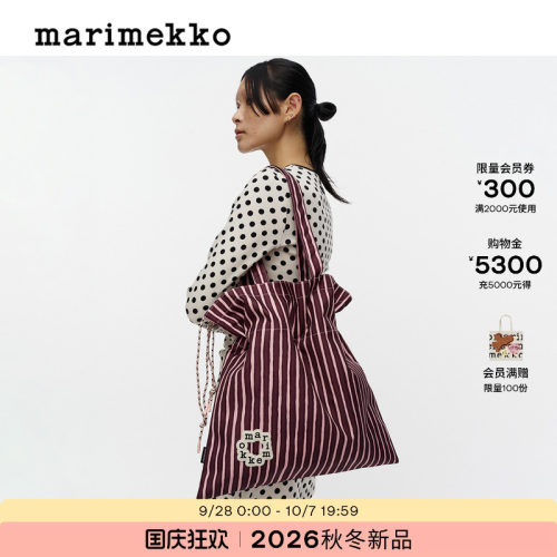 玛莉美歌大容量帆布托特包早秋