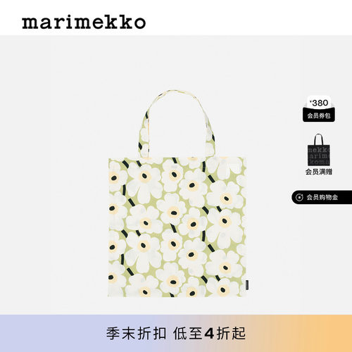 Marimekko托特包43X44CM