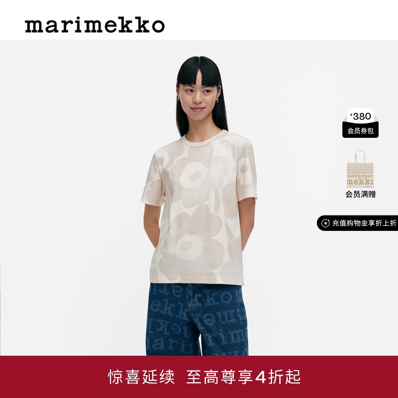Marimekko【Unikko游霓可】25早秋圆领短袖女士T恤上衣商场同款