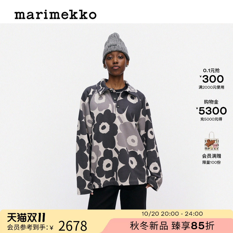 Marimekko玛莉美歌【Unikko游霓可印花】上衣26秋冬新品