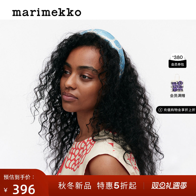 圣诞礼物Marimekko2025早秋新款时尚PIONI印花发箍商场同款