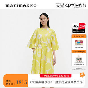 Marimekko女士早秋多巴胺度假收腰连衣裙 Unikko游霓可印花