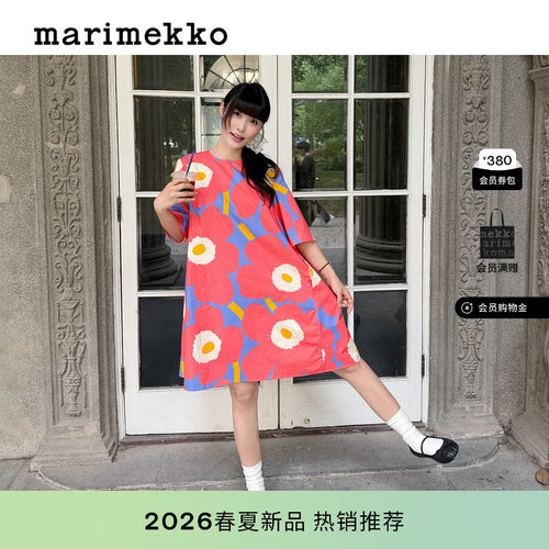 【Unikko游霓可】女士印花连衣裙
