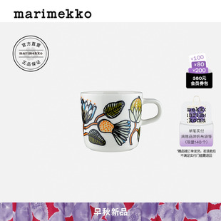 TIARA Marimekko2025早秋新款 印花简约家用咖啡杯200ml家用