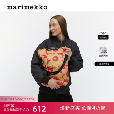 Marimekko【Unikko游霓可印花】秋冬新品单肩包