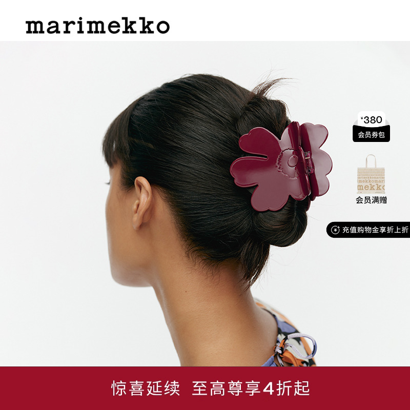 【Unikko游霓可印花】Marimekko2025春夏新款个性发夹