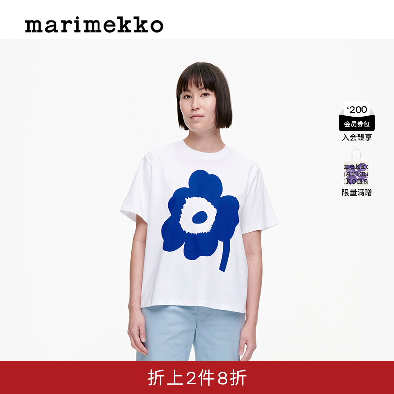 Marimekko短袖简约时尚