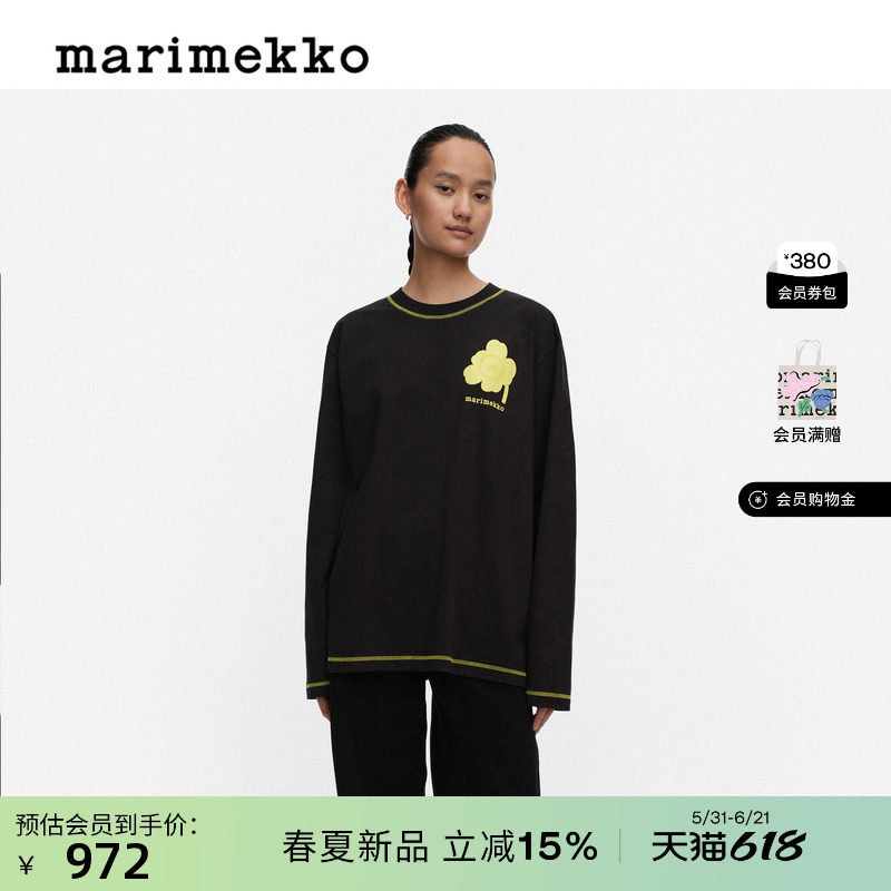 MarimekkoUnikko游霓可印花休闲情侣长袖T恤男女同款26早春新款