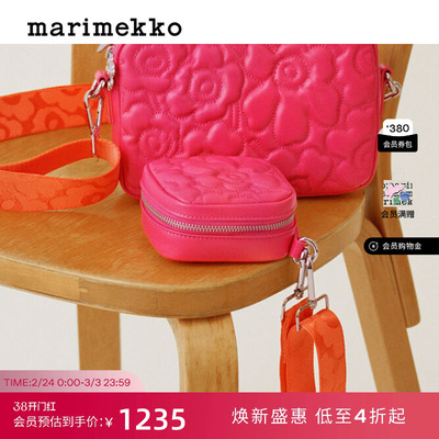 marimekko单肩包印花常规