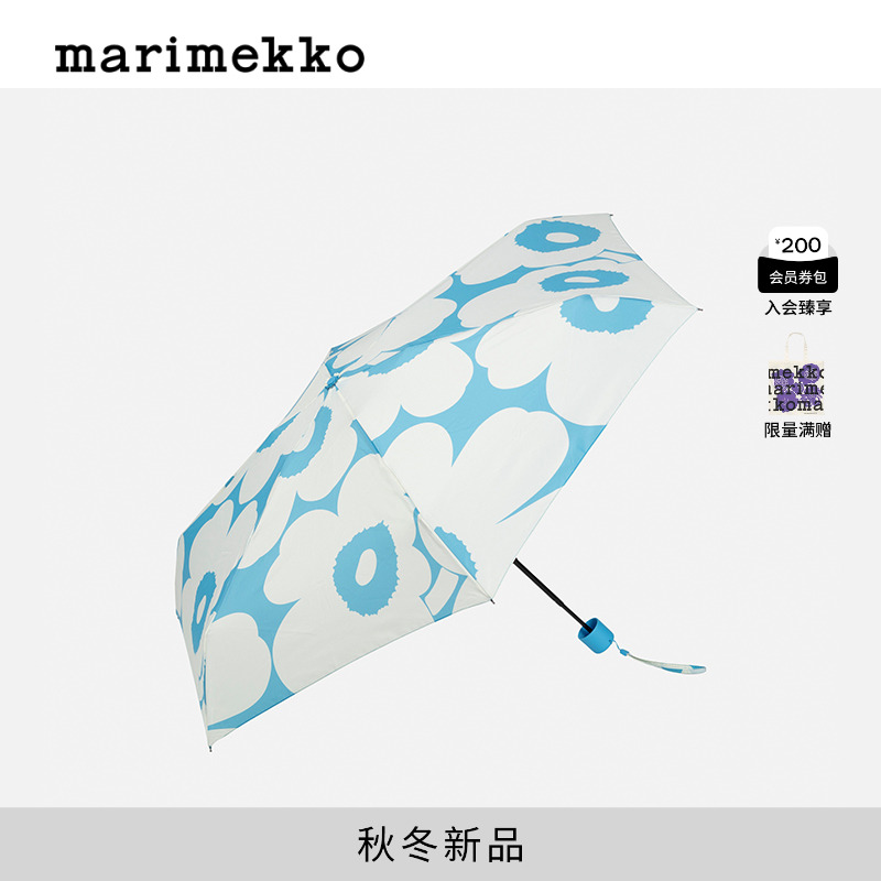 【Unikko游霓可印花】Marimekko25早秋新款时尚迷你雨伞商场同款