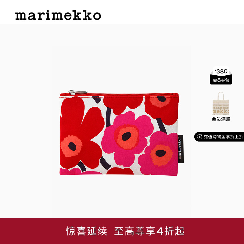 Unikko游霓可印花化妆包