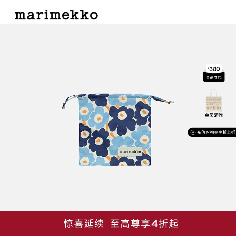 Marimekko【Unikko游霓可印花】25早秋新款轻便托特包