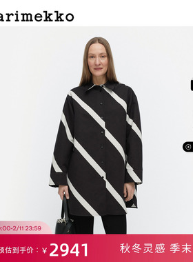 新年礼物Marimekko玛莉美歌2025秋冬新品Basso印花时尚衬衫