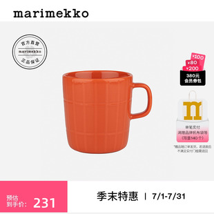 TIILISKIVI印花马克杯400ml Marimekko2025春夏新款 甄选折扣