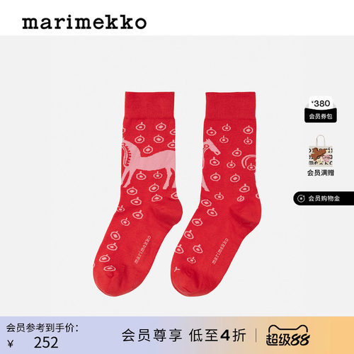 马年胶囊系列Marimekko【MUSTA TAMMA印花】袜子26早春新款