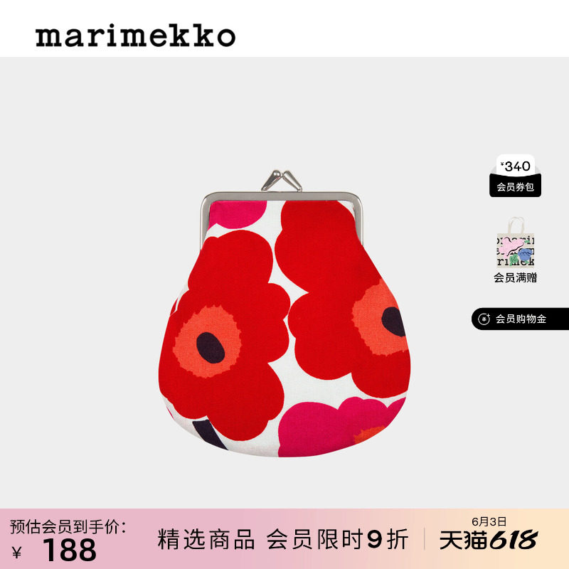 【热销补货】玛莉美歌UNIKKO印花迷你钱包口金包