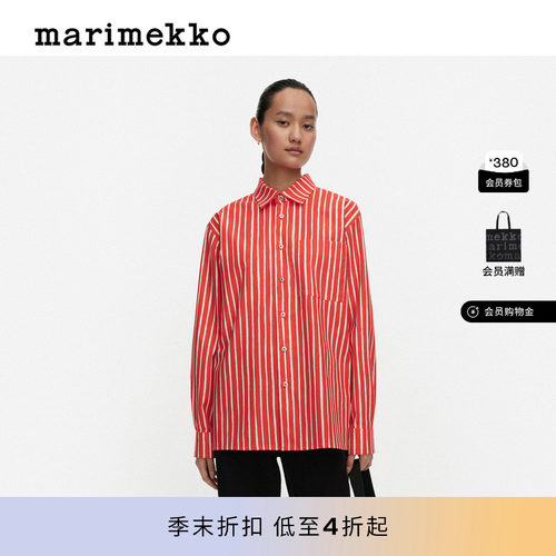 MarimekkoPiccolo印花衬衫