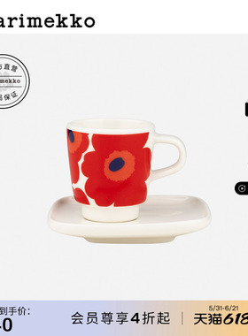 Marimekko【Unikko游霓可印花】红色咖啡杯+杯碟26新款