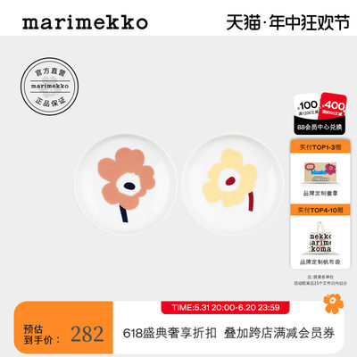 marimekko餐盘炻器印花设计