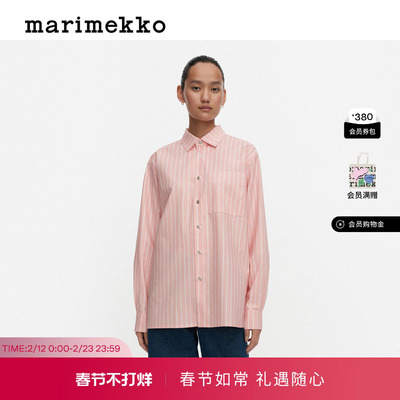 MarimekkoPiccolo印花衬衫