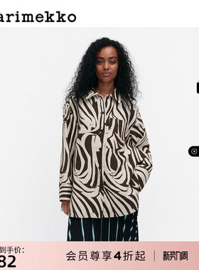 Marimekko新款Jokuraita印花Rakenne衬衫外套