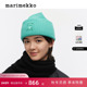 新年礼物 Unikko游霓可 Marimekko羊毛毛线帽无帽檐针织帽