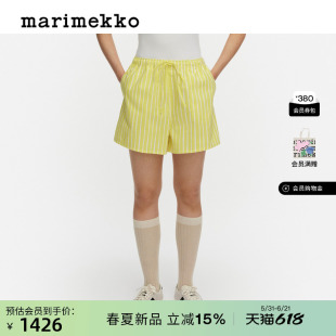 Marimekko玛莉美歌芬兰【Piccolo印花】女士时尚短裤26春夏新品