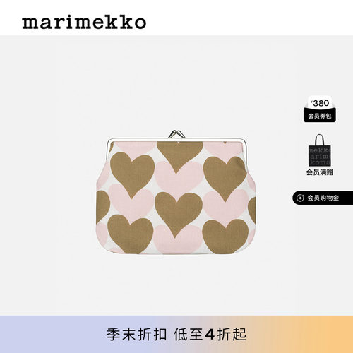新年礼物Marimekko玛莉美歌金属框架爱心零钱包26早春新款