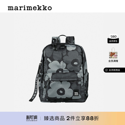 Marimekko【Unikko游霓可印花】ZIP TOP通勤双肩包