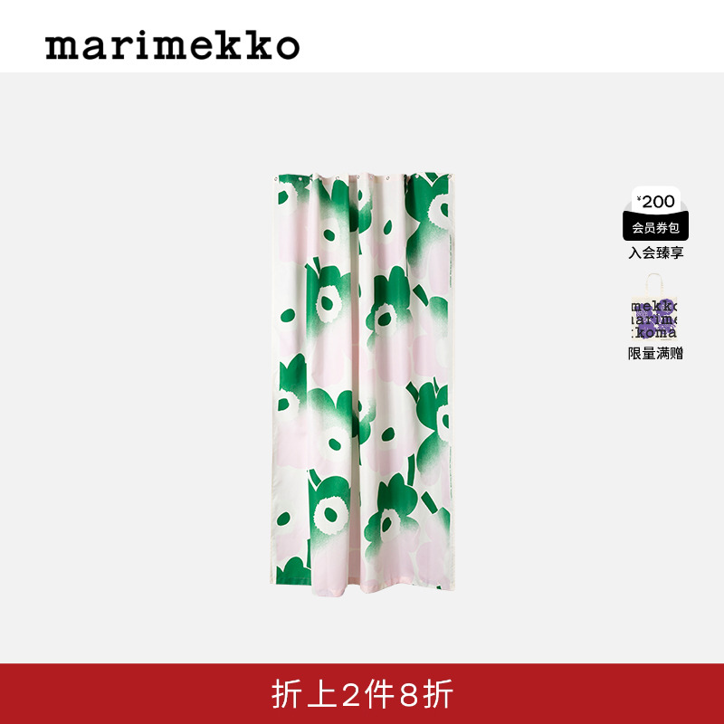 【Unikko游霓可印花】早秋Haivahdys图案浴帘