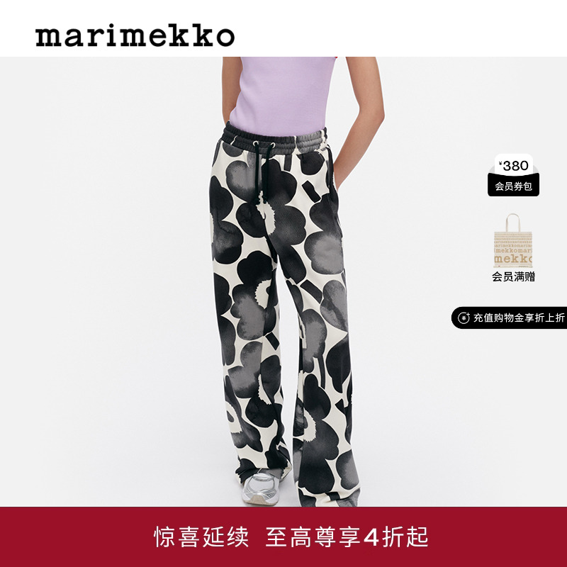 Marimekko【Unikko游霓可印花】25早秋休闲直筒女士长裤商场同款