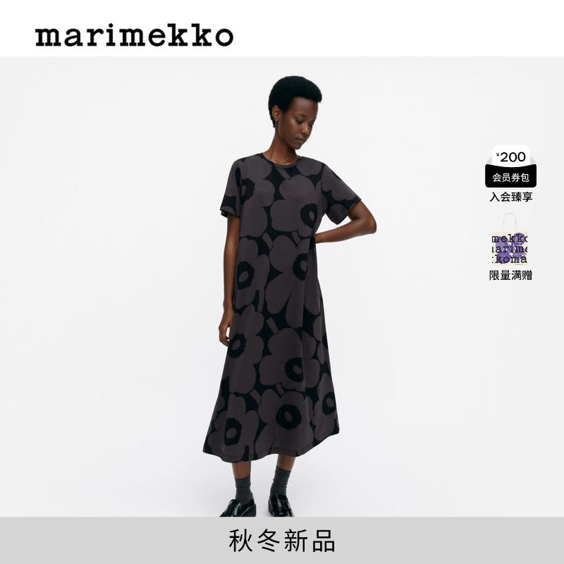 Marimekko【Unikko游霓可】25早秋Pisteinen T恤连衣裙商场同款