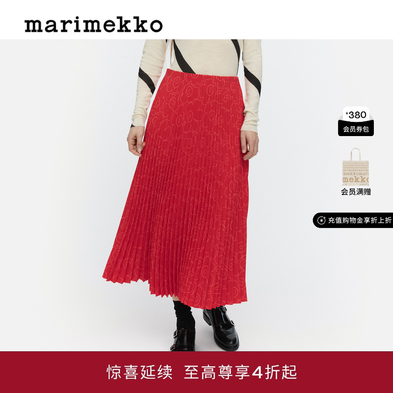 Marimekko【Unikko游霓可印花】2025秋冬新品时尚半身裙