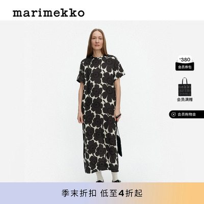 Marimekko游霓可印花连衣裙
