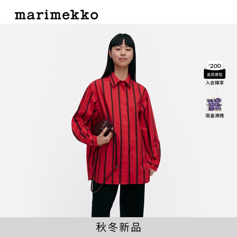 Marimekko2025早秋新款PUHVELI印花图案长袖衬衫商场同款