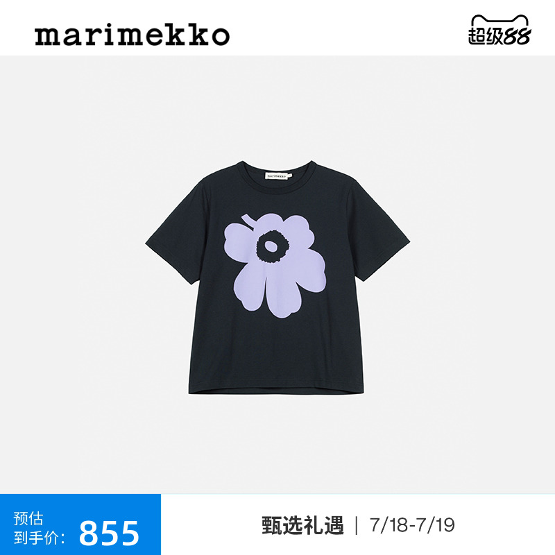 【Unikko游霓可印花】Marimekko2025春夏新款短袖宽松圆领T恤