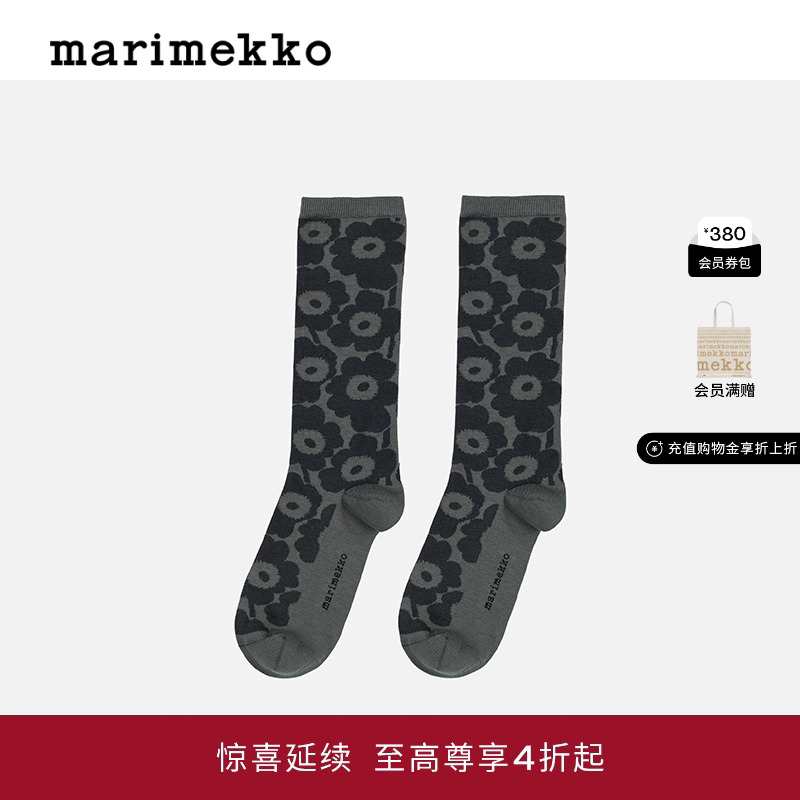【Unikko游霓可印花】Marimekko25早秋时尚棉质舒适袜子商场同款