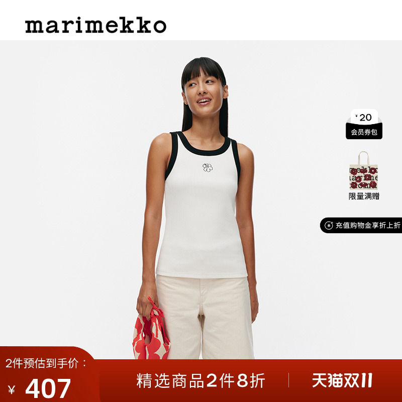 Marimekko【Unikko游霓可印花】玛莉美歌早秋时尚修身女士背心