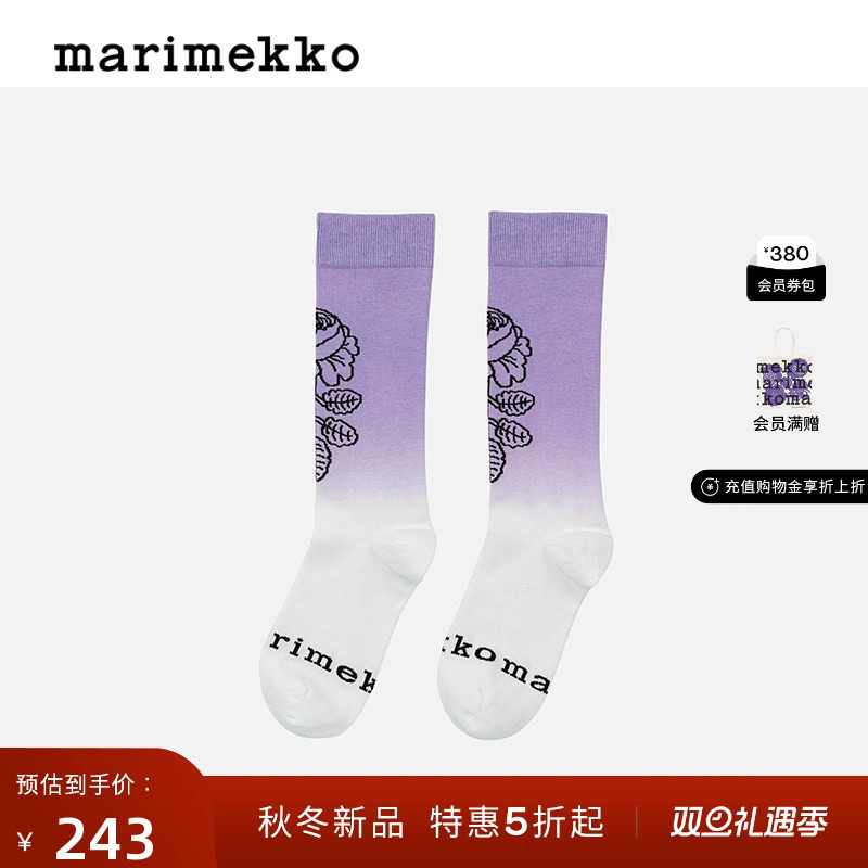 圣诞礼物【VIHKIRUUSU印花】Marimekko2025早秋新款时尚袜子