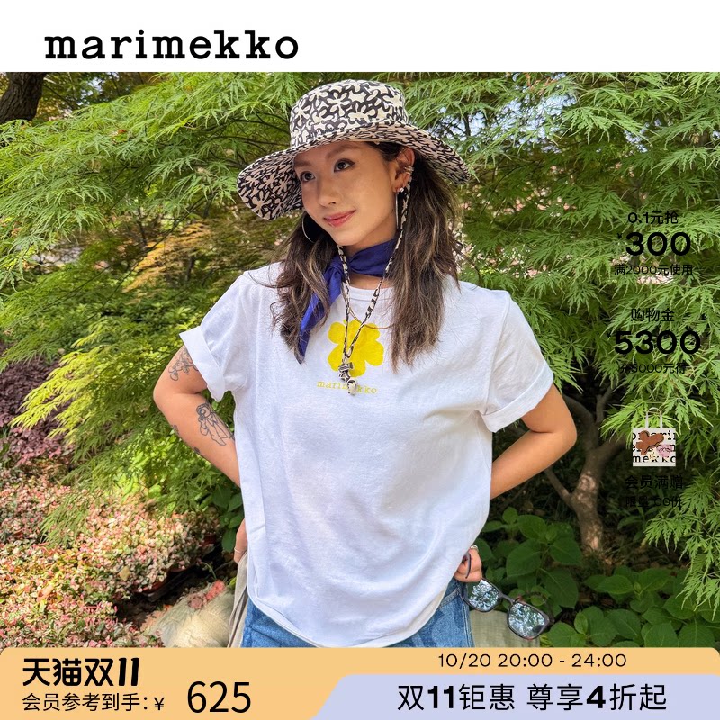 Marimekko【Unikko游霓可印花】女士宽松短袖花卉T恤26春夏新品