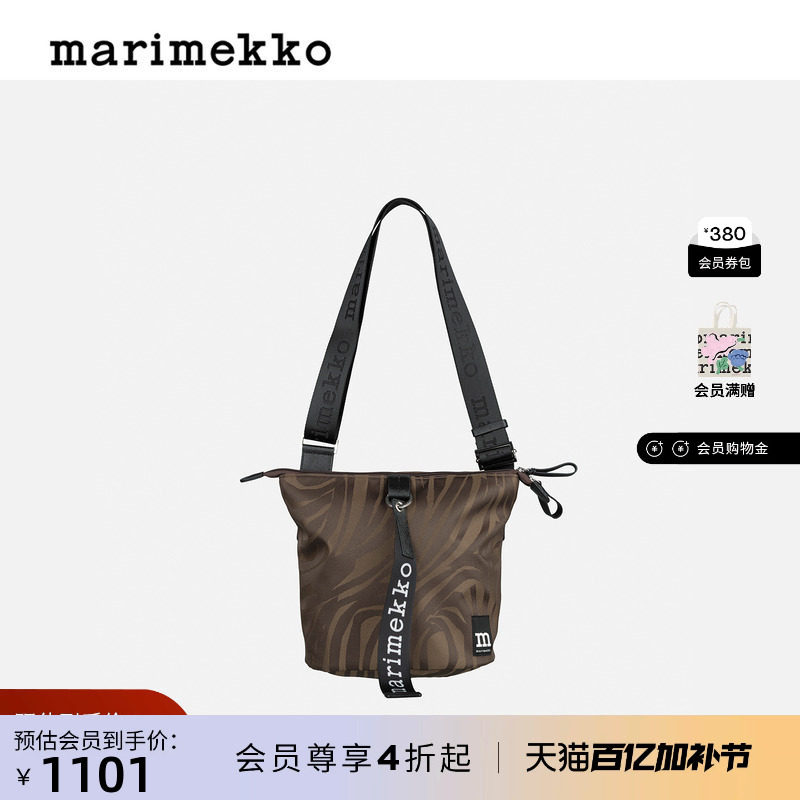 Marimekko新款JOKURAITA印花图案时尚单肩包