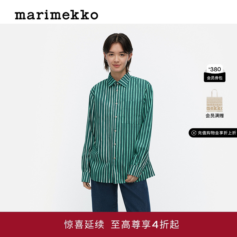 Ristipiccolo印花长袖衬衫