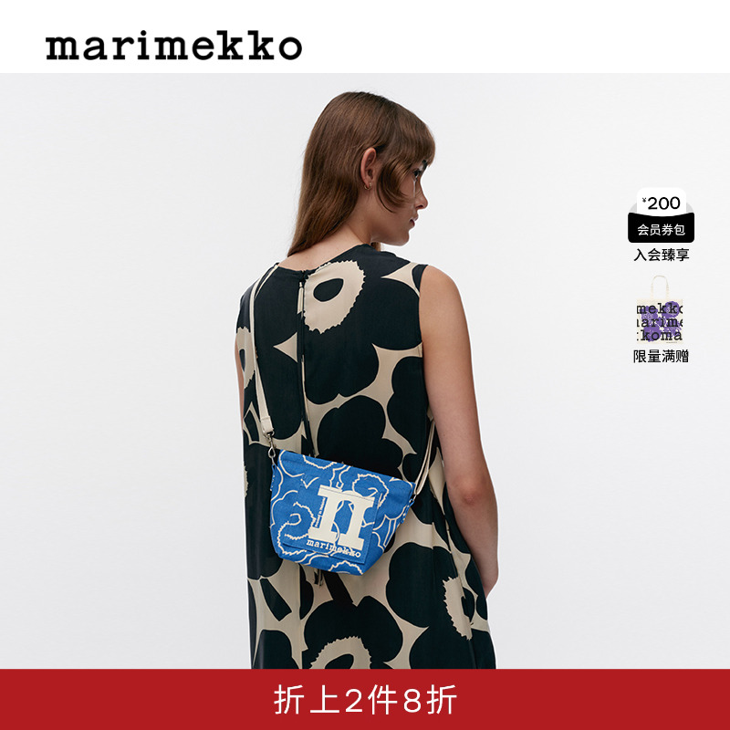 【Unikko游霓可印花】Marimekko早秋时尚迷你斜挎包