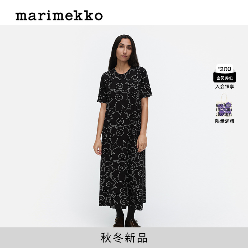 Marimekko25早秋时尚A字连衣裙
